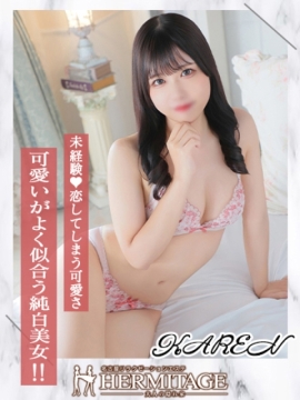 かれん