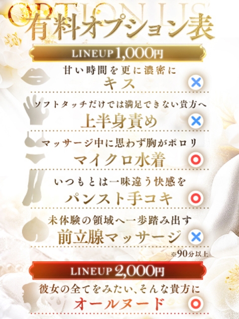 のあ3