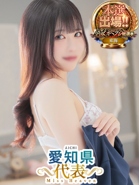 HERMITAGE かれん