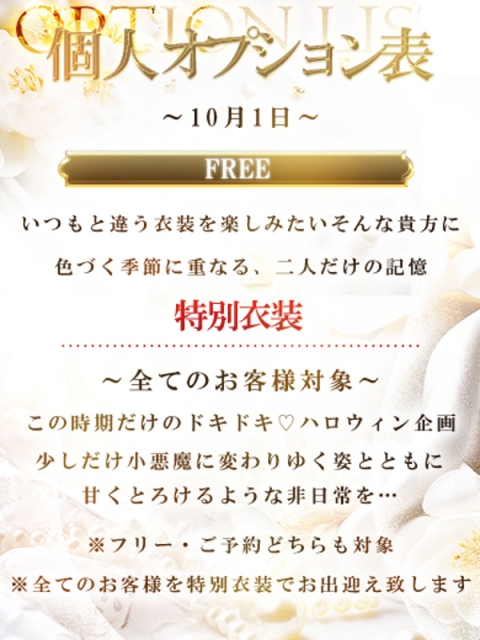 おと4