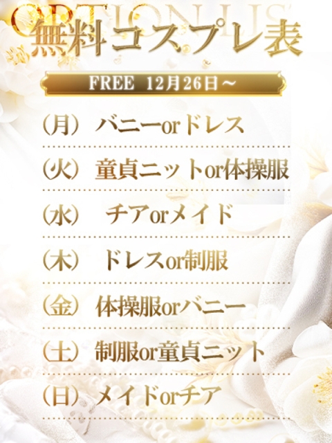 HERMITAGE めぐ