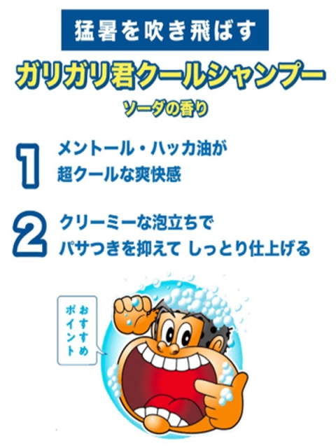ミライ5