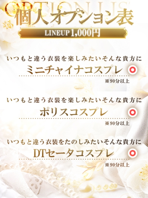 みこ3