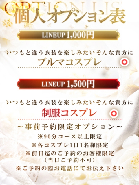 れい4