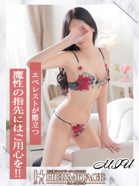 みう